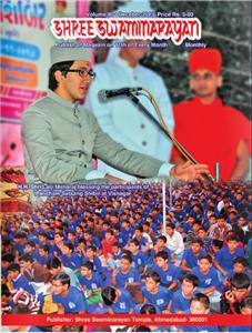 December 2013 - English